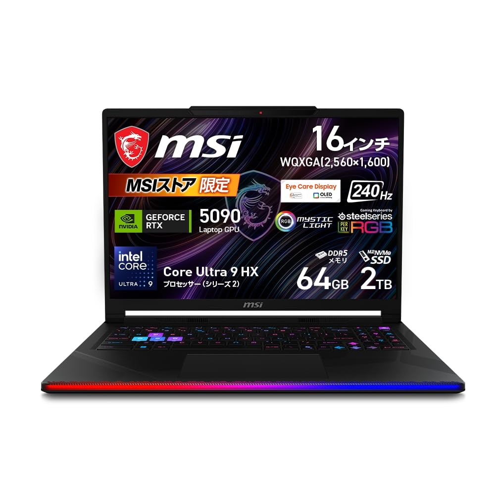 Amazon.co.jp: MSI ゲーミングノートPC Raider 16 Max HX B2W GeForce